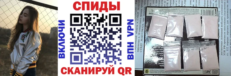 Amphetamine Розовый  Льгов 
