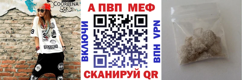 ОМГ ОМГ ссылка  цена наркотик  Льгов  Alpha PVP Crystall 