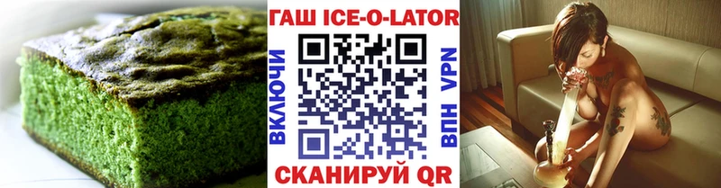 Еда ТГК конопля  ссылка на мегу онион  Льгов 