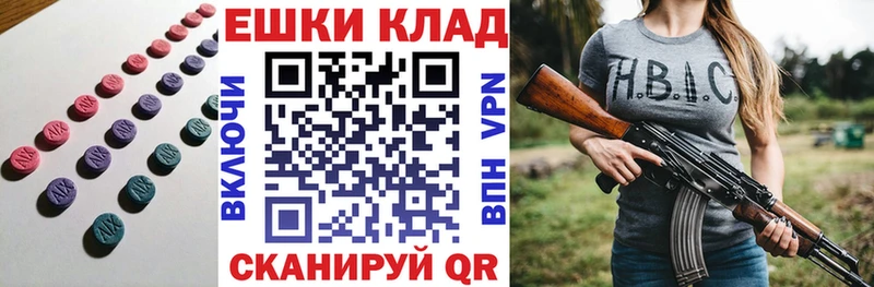 Ecstasy бентли  закладка  Льгов 
