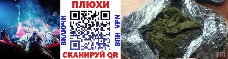 ОМГ ОМГ вход  где купить наркотик  Льгов  ГАШ hashish 