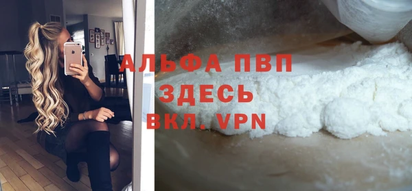 молекула духа Аркадак