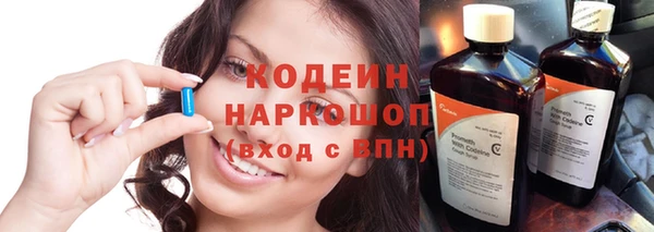 СК Армянск