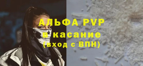 СК Армянск