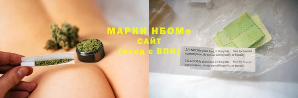 молекула духа Аркадак