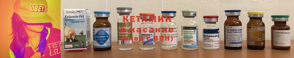 молекула духа Аркадак