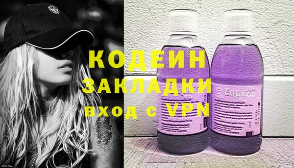 молекула духа Аркадак