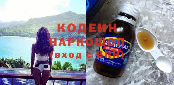 молекула духа Аркадак