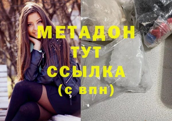 молекула духа Аркадак