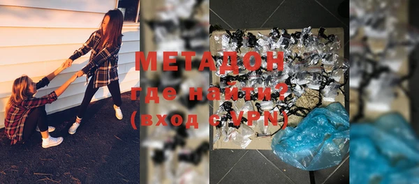 молекула духа Аркадак
