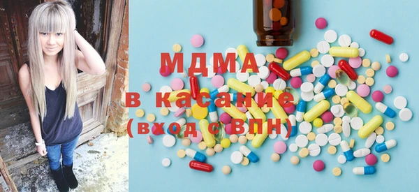 молекула духа Аркадак