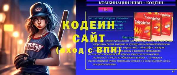 молекула духа Аркадак