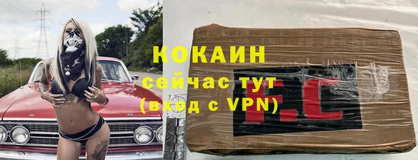 СК Армянск