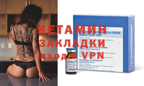 молекула духа Аркадак