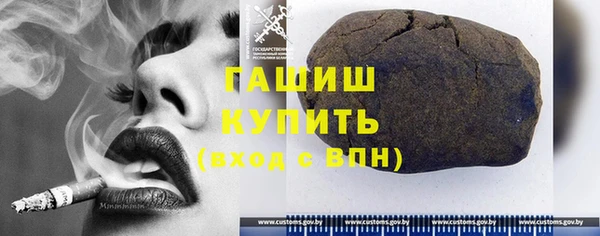 молекула духа Аркадак