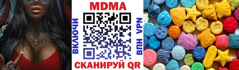 MDMA Molly  гидра ТОР  Льгов  дарк нет формула  закладки 