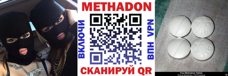 магазин    Льгов  Метадон мёд 