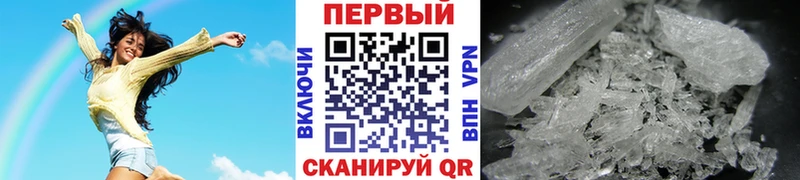 Первитин винт  дарнет шоп  Льгов 