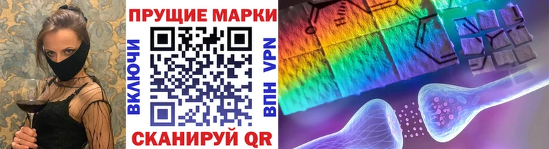 ссылка на мегу ТОР Льгов Наркотические марки 1,8мг