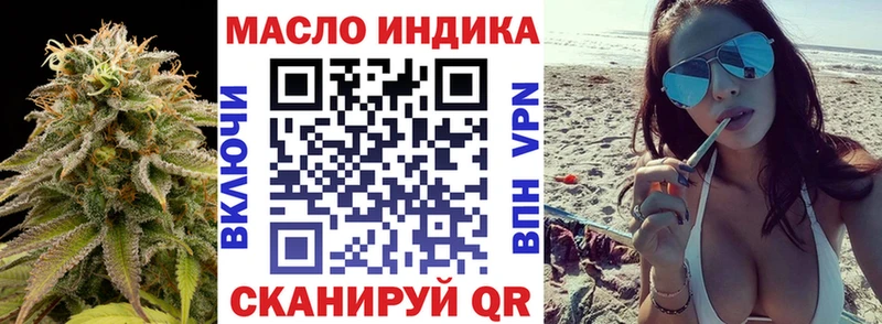 ТГК жижа  Льгов 